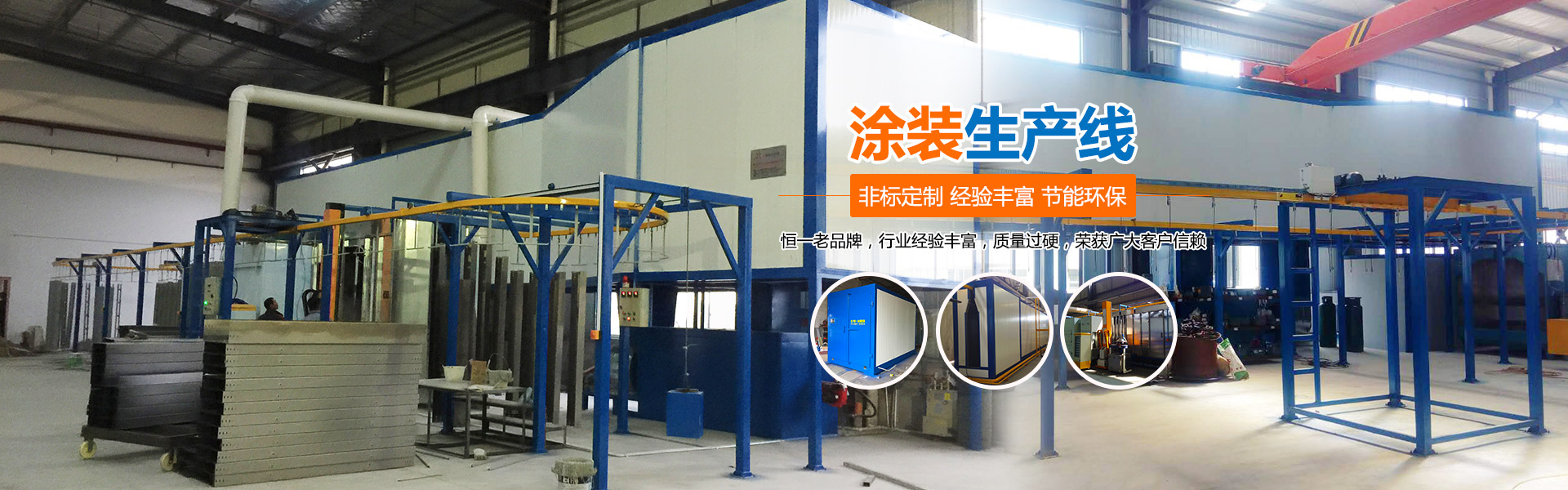 长沙市恒一机电设备有限公司 长沙市恒一机电设备有限公司